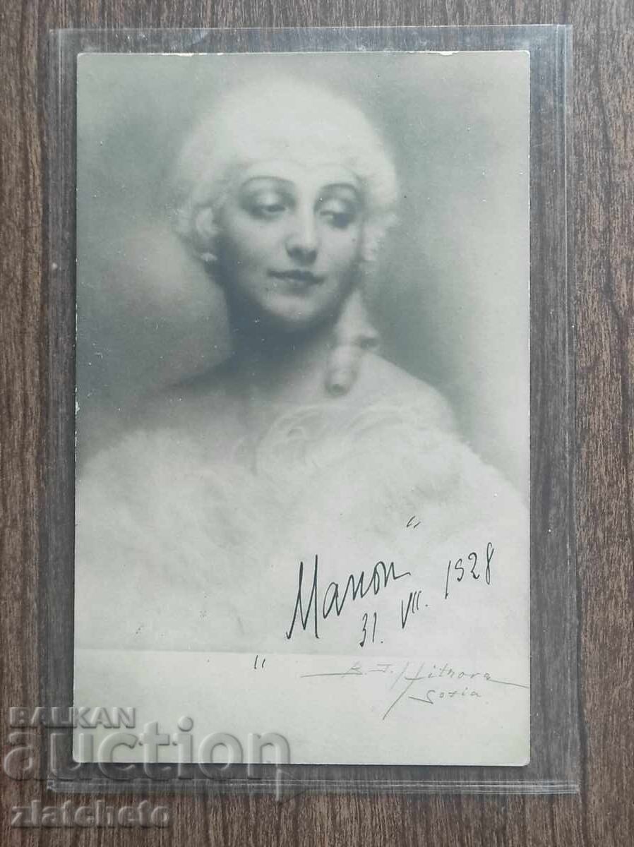 Old photo - AUTOGRAPH