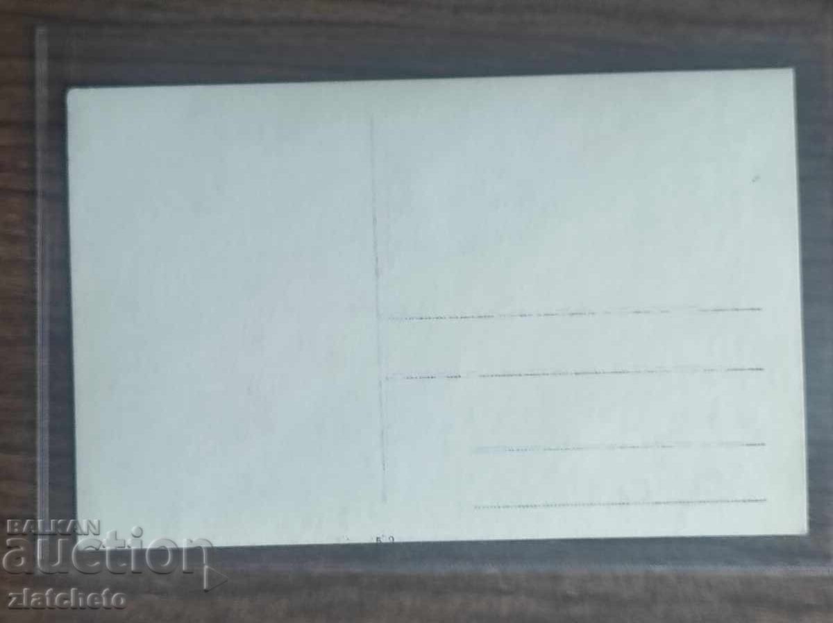 Postcard Tsarist Russia - Artist with price € 76.69 | 149.99 BGN