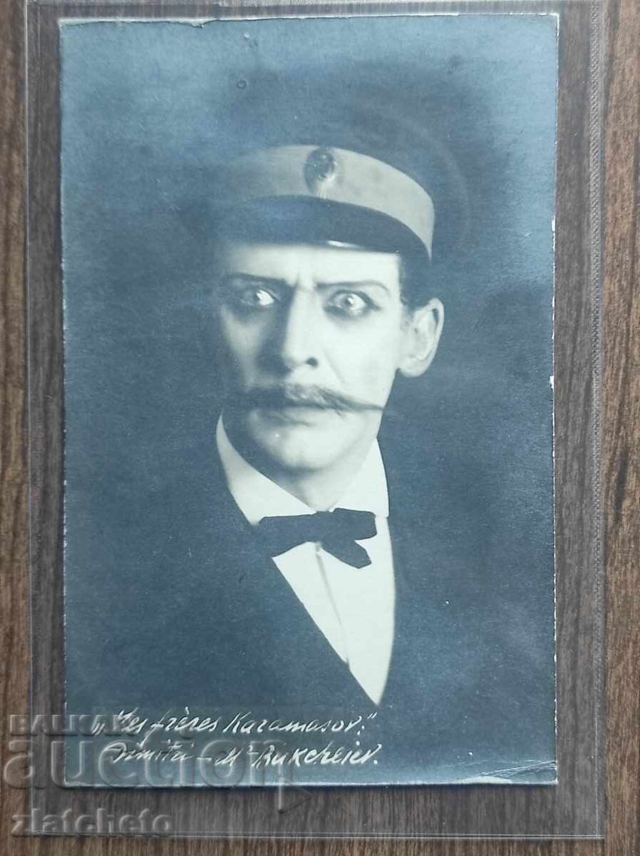 Postcard Tsarist Russia - Artist Postcard Tsarist Russia - Artist