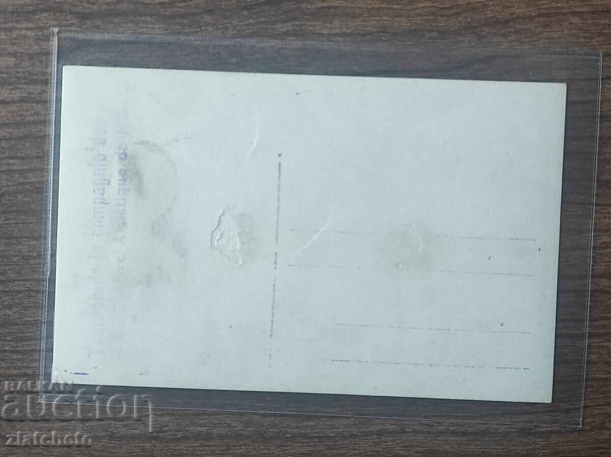 Postcard Tsarist Russia - Artist with price € 76.69 | 149.99 BGN