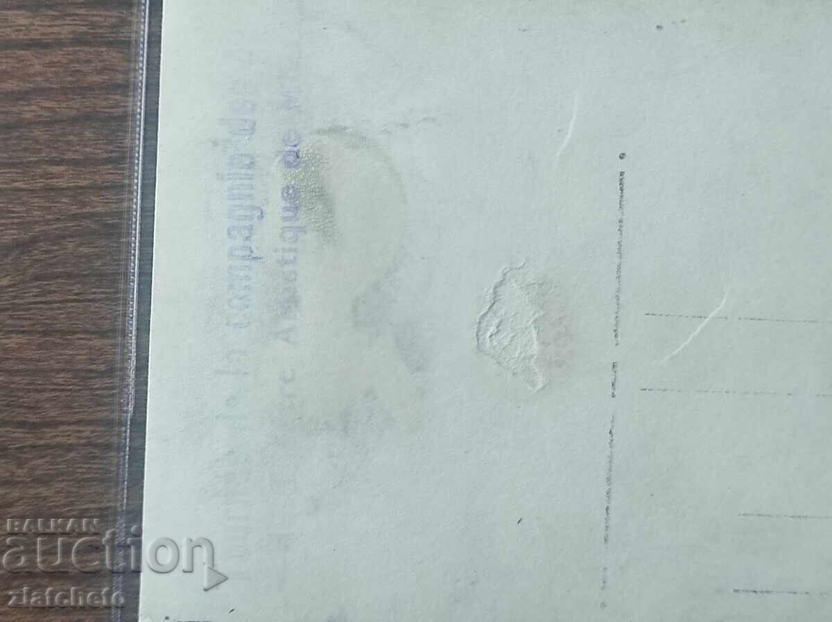 Auction  Postcard Tsarist Russia - Artist