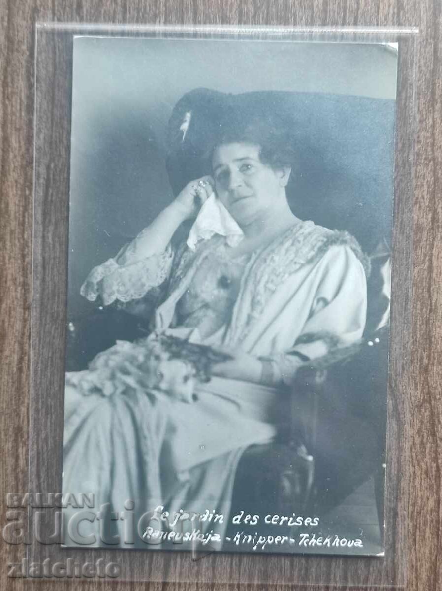 Postcard Tsarist Russia - Artist