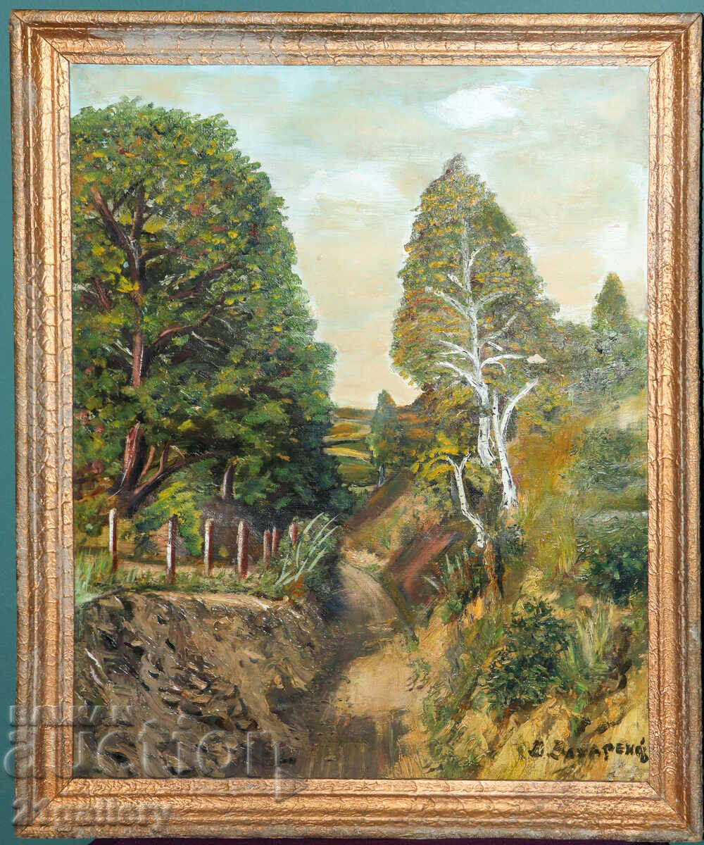 Warrior Zakharenov (1916 - 1968) Forest Landscape oil paints with price € 680.00 | 1329.97 BGN Warrior Zakharenov (1916 - 1968) Forest Landscape oil paints with price € 680.00 | 1329.97 BGN