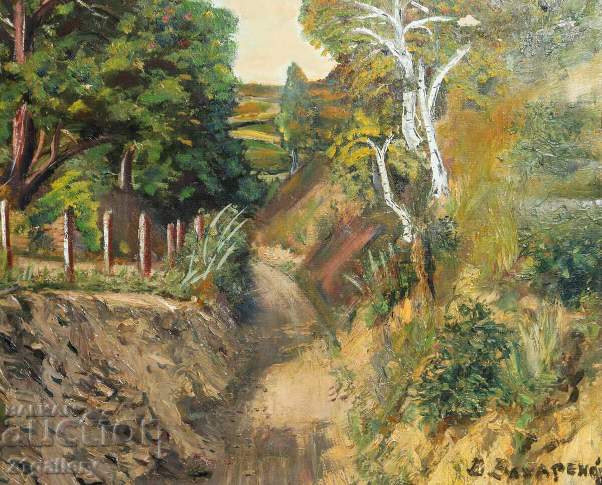 Πολεμιστής Ζαχαρένοφ (1916 - 1968) Δασικό τοπίο ελαιογραφία - 5