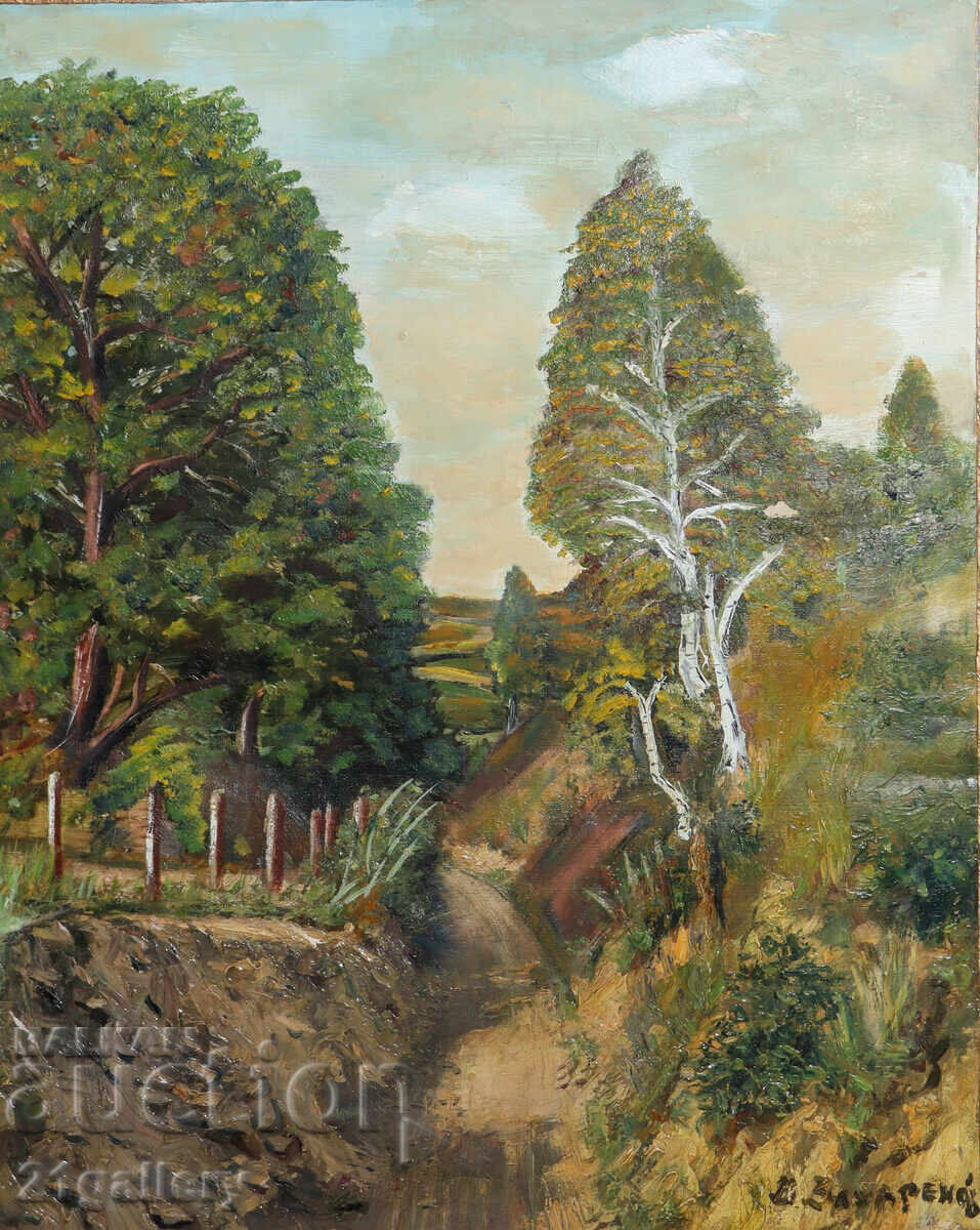 Warrior Zakharenov (1916 - 1968) Forest Landscape oil paints Warrior Zakharenov (1916 - 1968) Forest Landscape oil paints