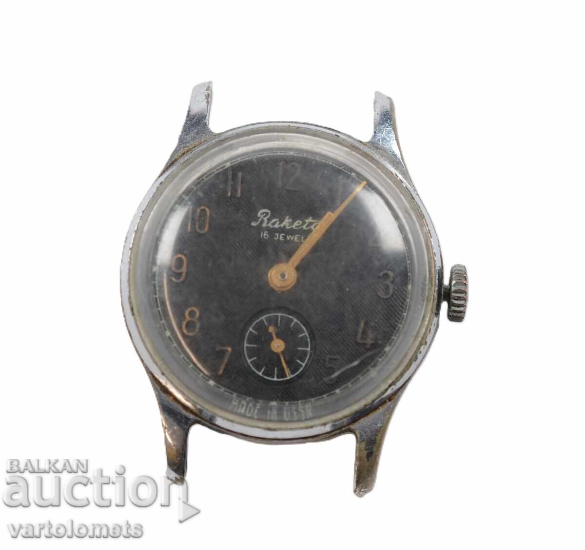 RAKETA USSR Men's Watch - Works RAKETA USSR Men's Watch - Works