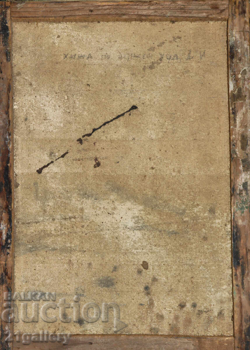 Δημοπρασία Παλιός ελαιογραφία ορεινού τοπίου 1955