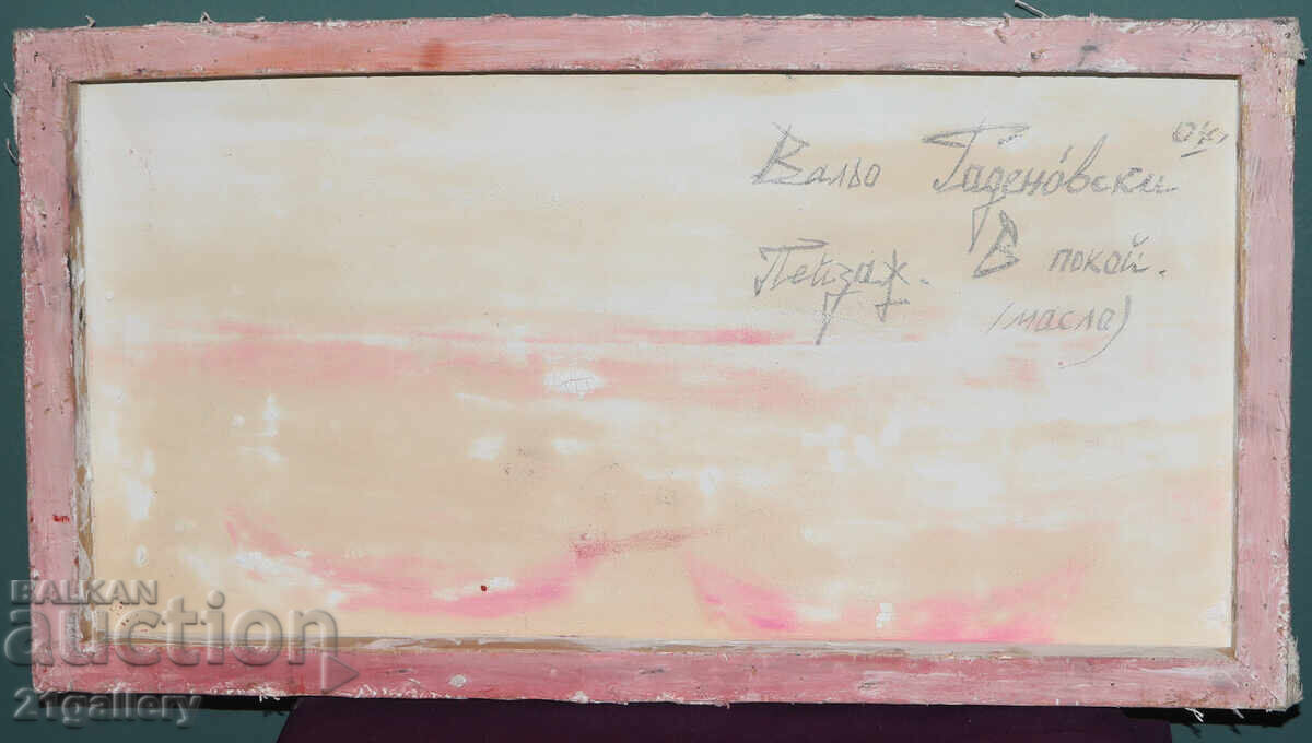 Valentin Radenovski Oil Paintings Landscape with Fishing Boats - 7