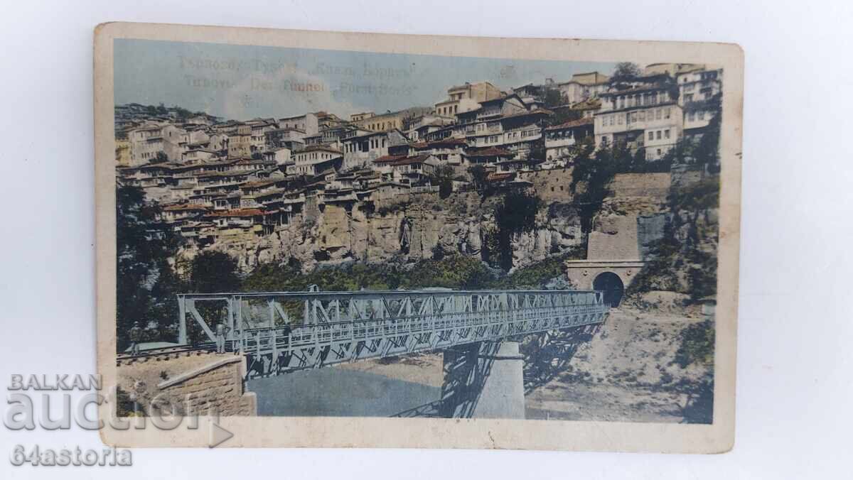 Доставка на Картичка,цветна,велико търново Доставка на Картичка,цветна,велико търново