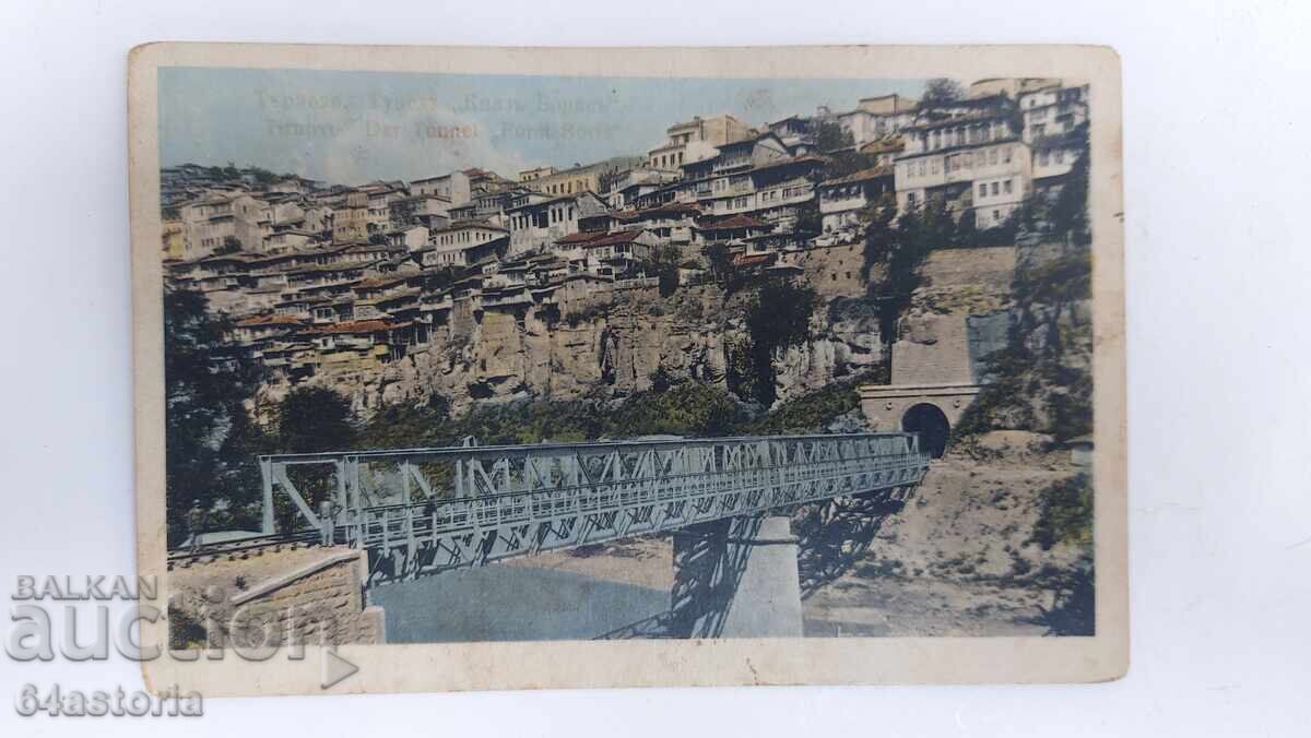 Картичка,цветна,велико търново - 7 Картичка,цветна,велико търново - 7