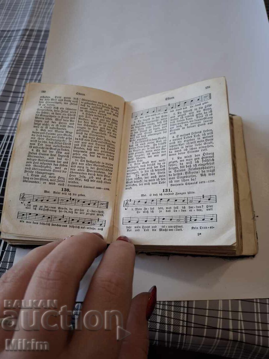 Παράδοση Παλιό γερμανικό βιβλίο 1917