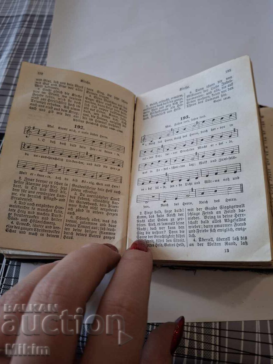Παλιό γερμανικό βιβλίο 1917 - 5