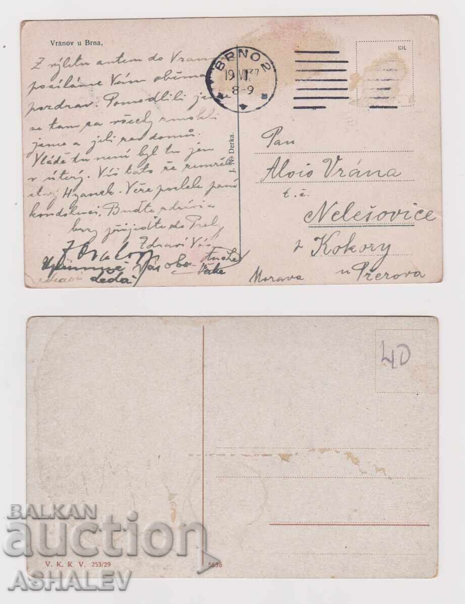 Czech Republic, Twenty Years, 2 Postcards with price € 1.53 | 2.99 BGN