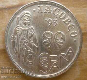 5 песети 1995 г. - Испания ( юбилейна година на Св. Яков ) с цена € 0.51 | 1.00 лв.