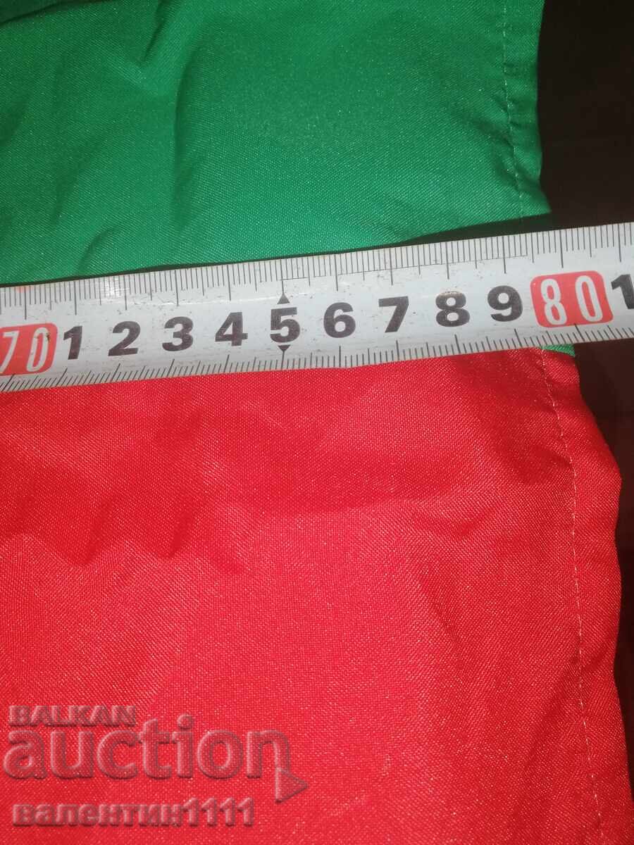 Δημοπρασία Bŭlgarsko zname Δημοπρασία Bŭlgarsko zname