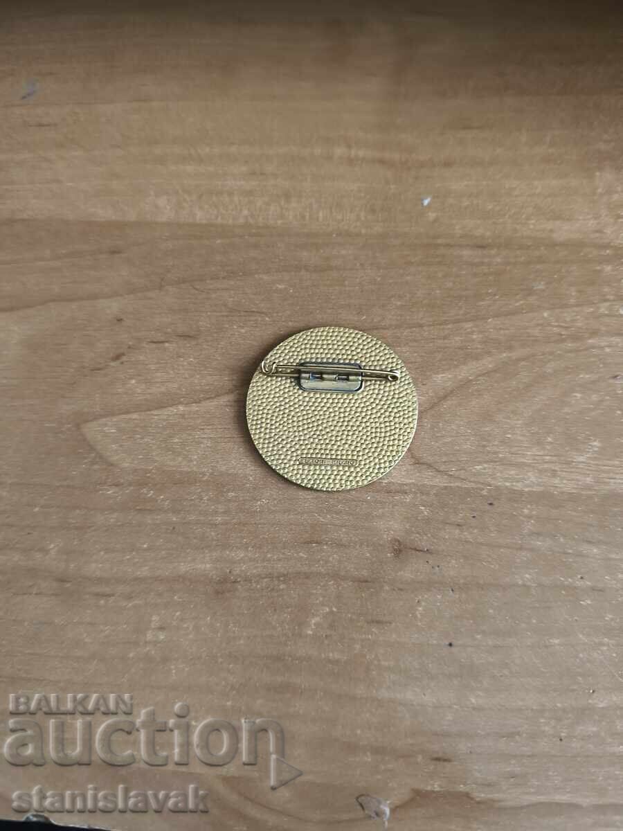 Bronze enamel badge with price € 5.11 | 9.99 BGN Bronze enamel badge with price € 5.11 | 9.99 BGN