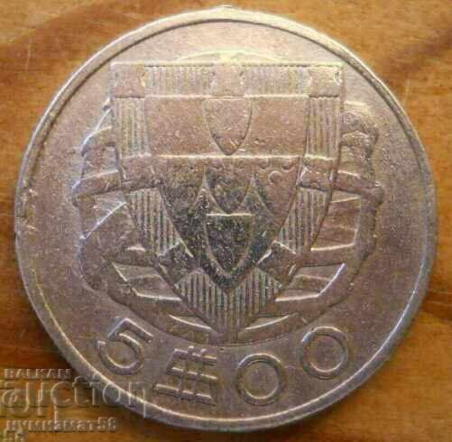 5 escude 1932 - Portugalia (argint)