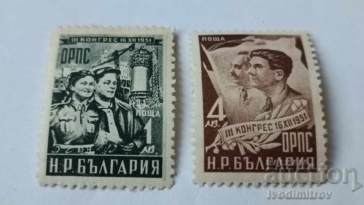 Postage stamps PRB III Congress of the ORPS 1951 Postage stamps PRB III Congress of the ORPS 1951