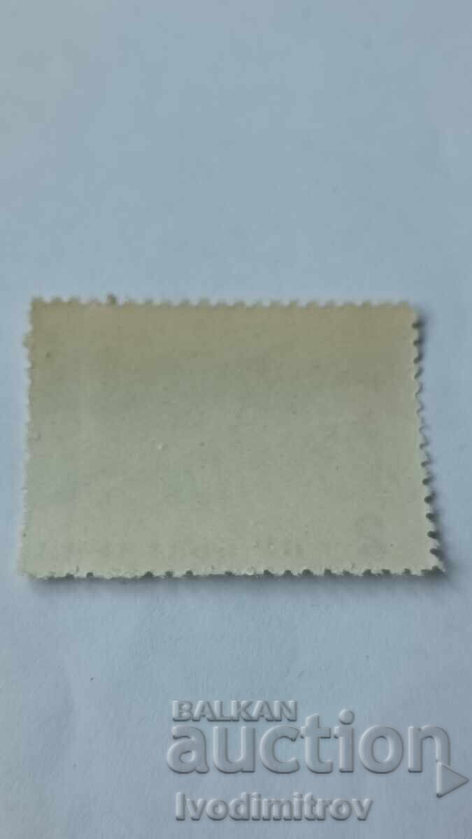 Bulgarian People's Republic Postage Stamps: Rabbit with price € 0.08 | 0.16 BGN Bulgarian People's Republic Postage Stamps: Rabbit with price € 0.08 | 0.16 BGN