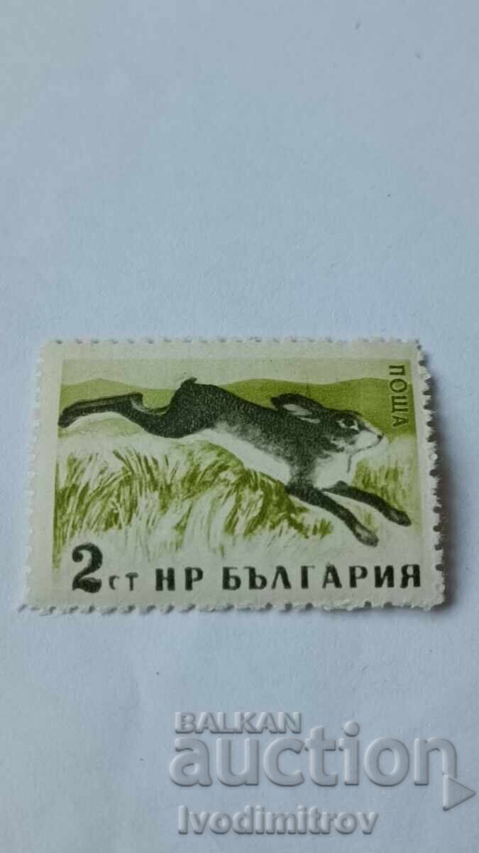 Bulgarian People's Republic Postage Stamps: Rabbit Bulgarian People's Republic Postage Stamps: Rabbit