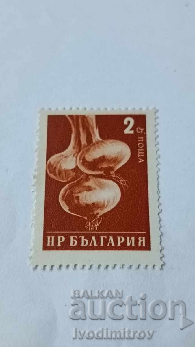 Mărci poștale RPR Ceapă