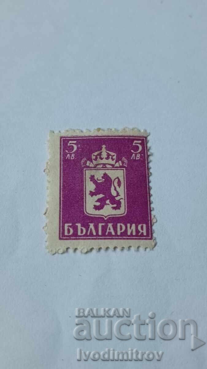 Timbre poștale Regatul Bulgariei Stema leului 5 leva