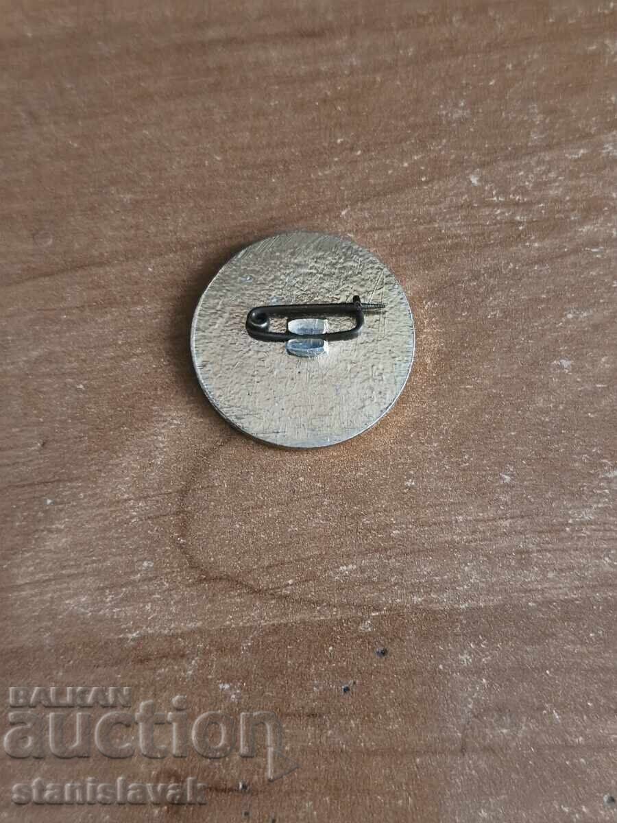 Значка НЧ "Просвета" с. Люляково с цена € 2.56 | 5.01 лв. Значка НЧ "Просвета" с. Люляково с цена € 2.56 | 5.01 лв.