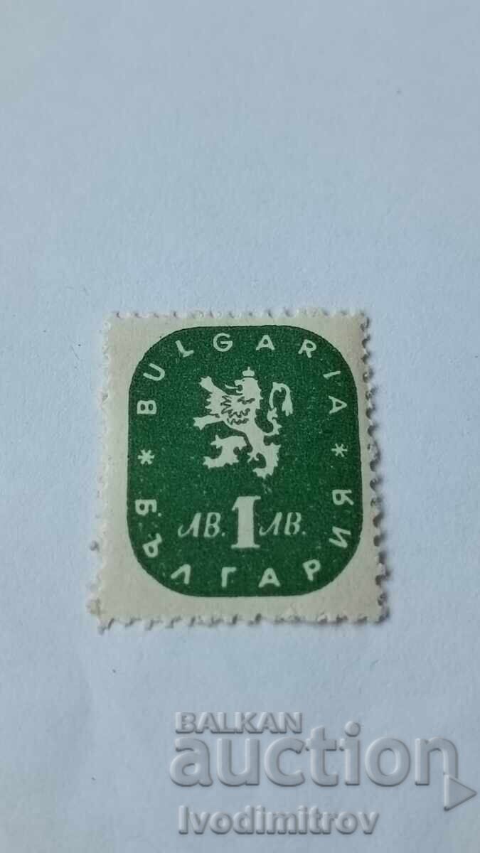 Postage stamps Kingdom of Bulgaria Lion 1 lev