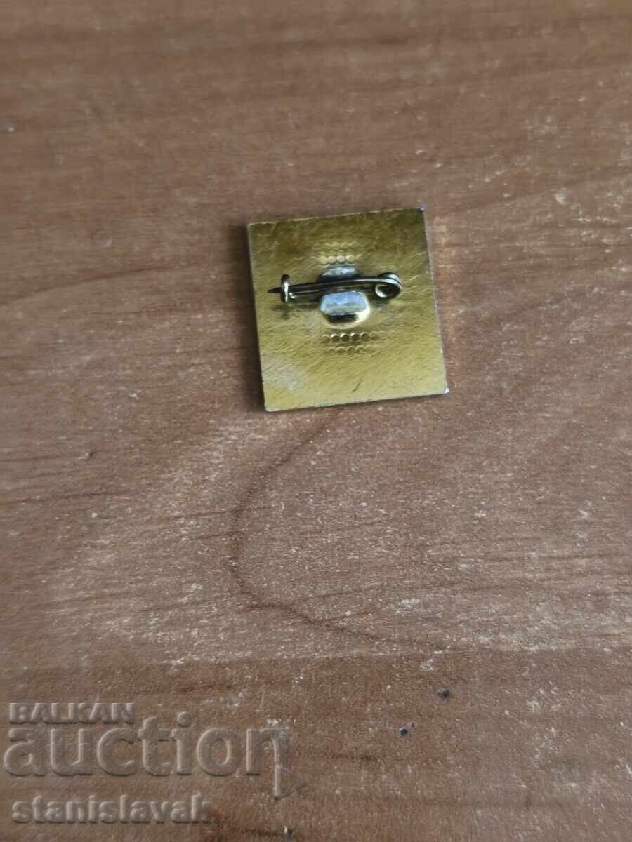 Σήμα ΧΦ "Χρήστο Μπότεφ" Φιλιππούπολη με τιμή € 2.05 | 4.01 BGN