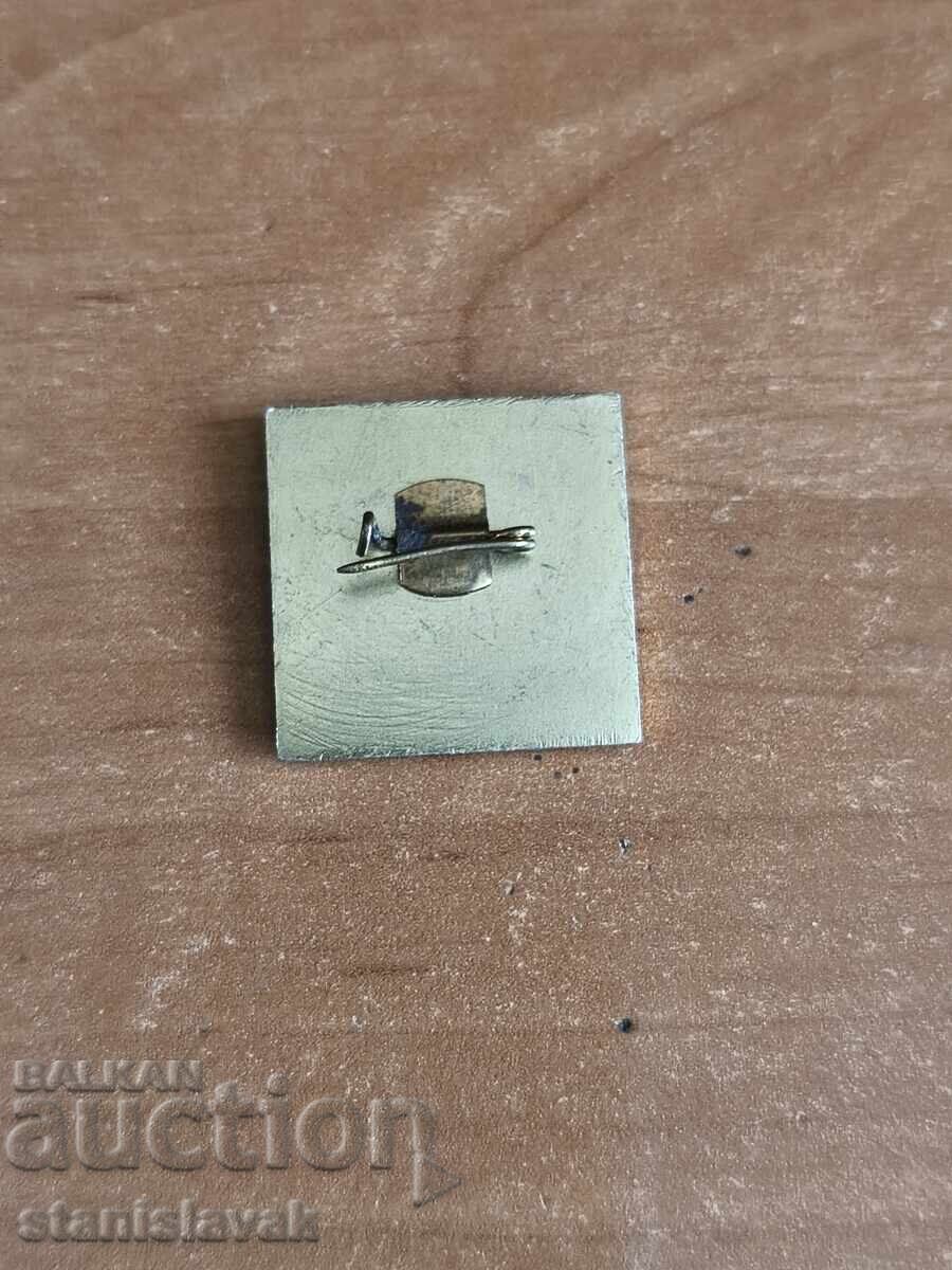 Badge of the "Ivan Vazov" Lower School, Berkovitsa with price € 2.05 | 4.01 BGN Badge of the "Ivan Vazov" Lower School, Berkovitsa with price € 2.05 | 4.01 BGN