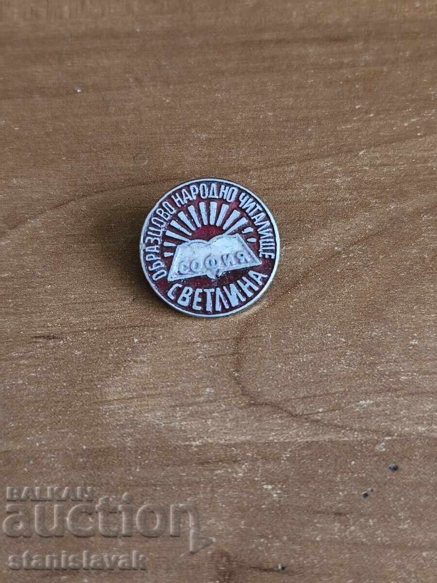 Badge of the Low Frequency "Svetlina" Sofia Badge of the Low Frequency "Svetlina" Sofia