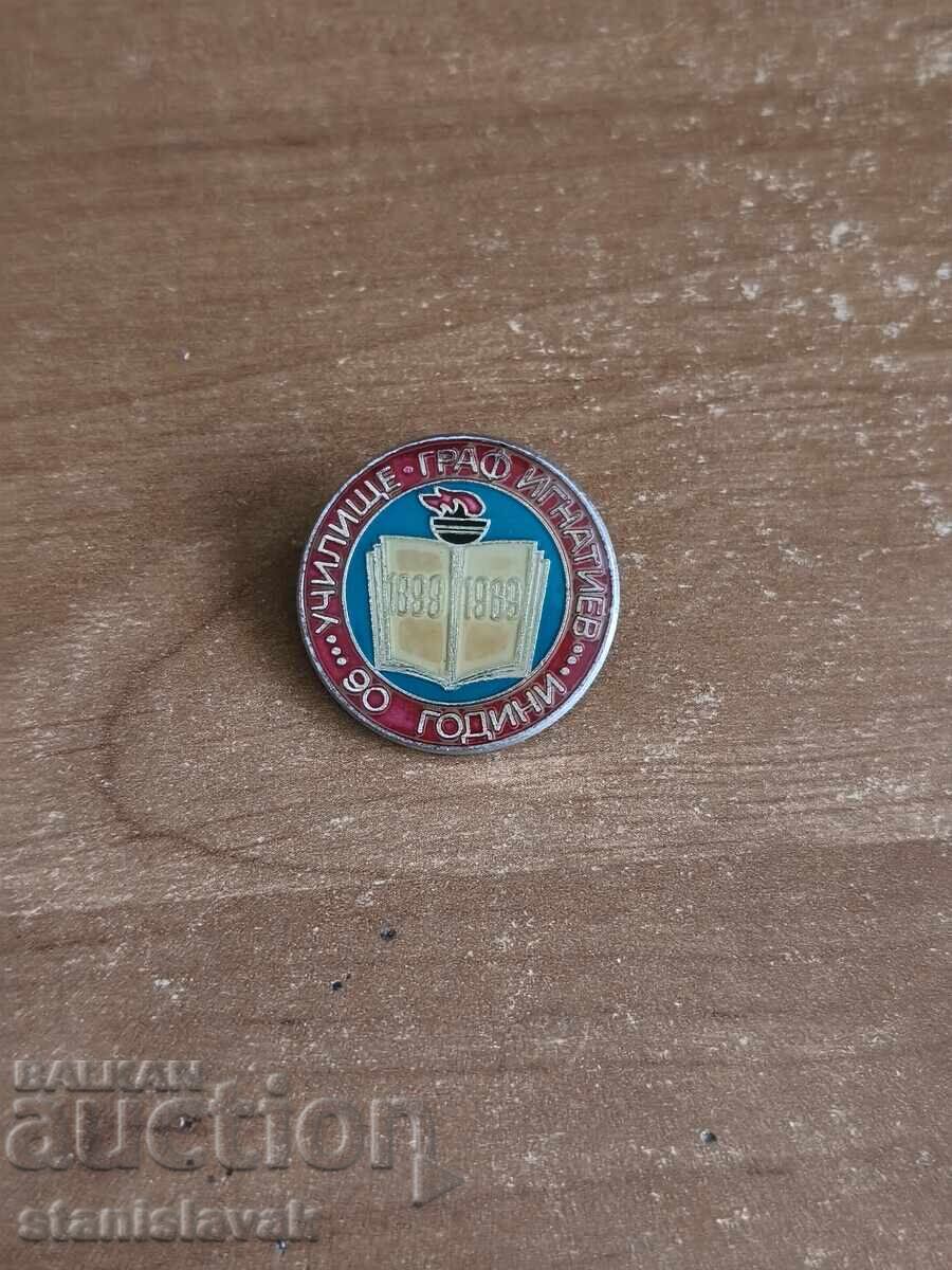 Badge School "Graf Ignatiev"