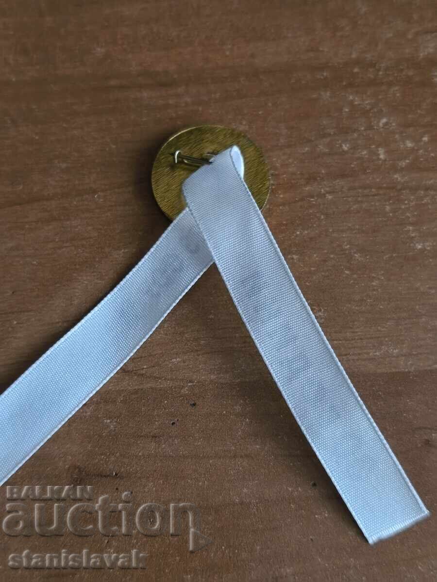 Σηματάκι 133 σχολείο "Α.Σ. Πούσκιν" Σόφια με τιμή € 2.05 | 4.01 BGN Σηματάκι 133 σχολείο "Α.Σ. Πούσκιν" Σόφια με τιμή € 2.05 | 4.01 BGN