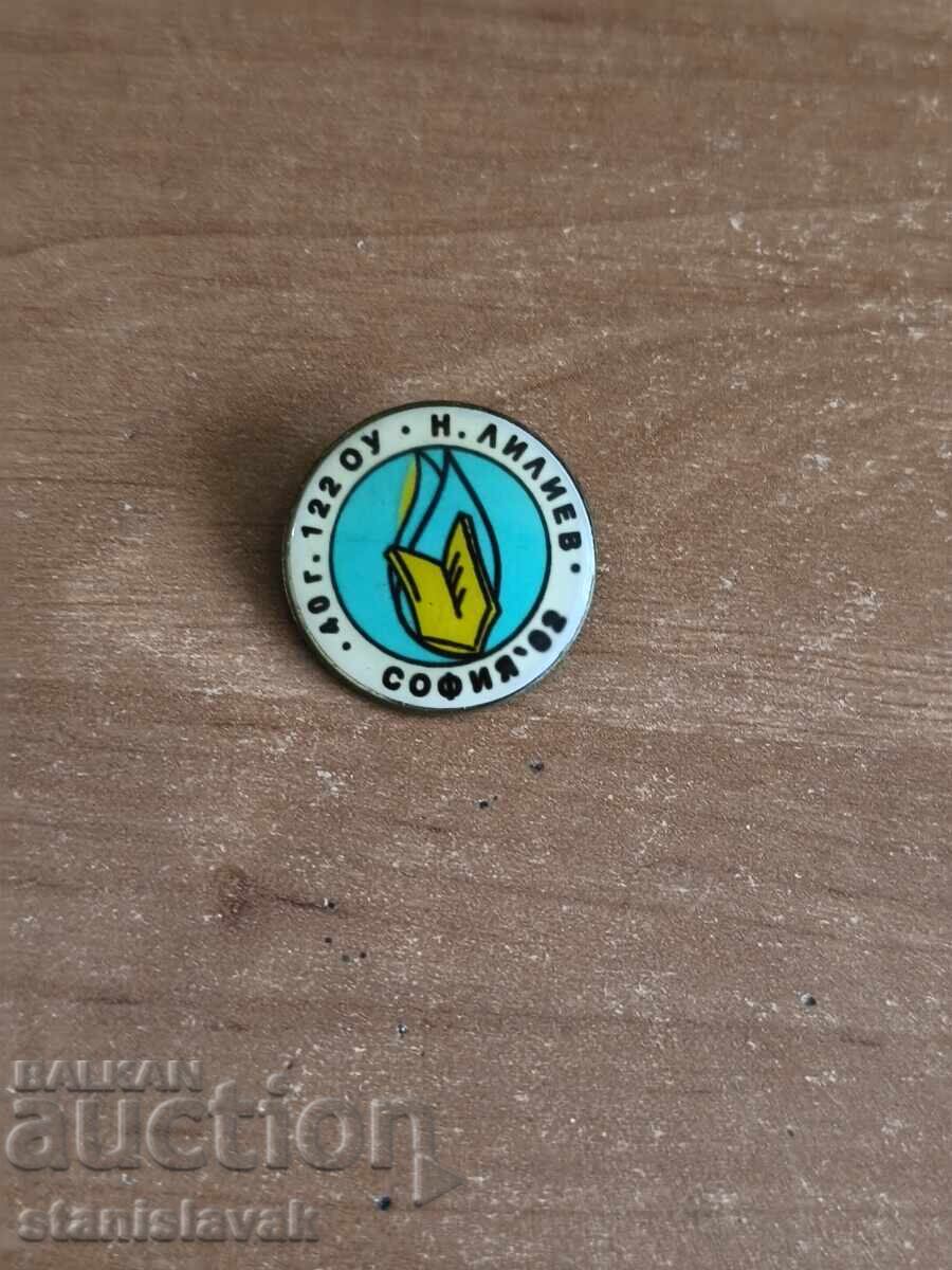 Значка 122 -ро ОУ"Николай Лилиев "София