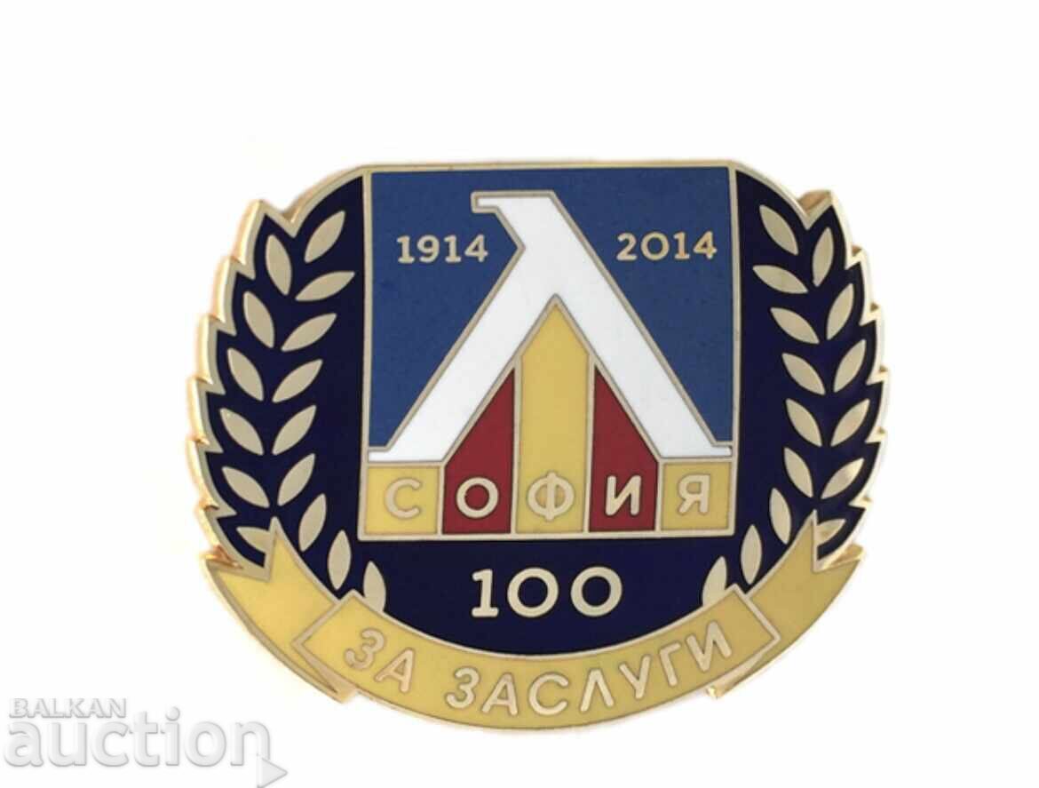 Auction  Badge of merit - 100 years Levski Sofia