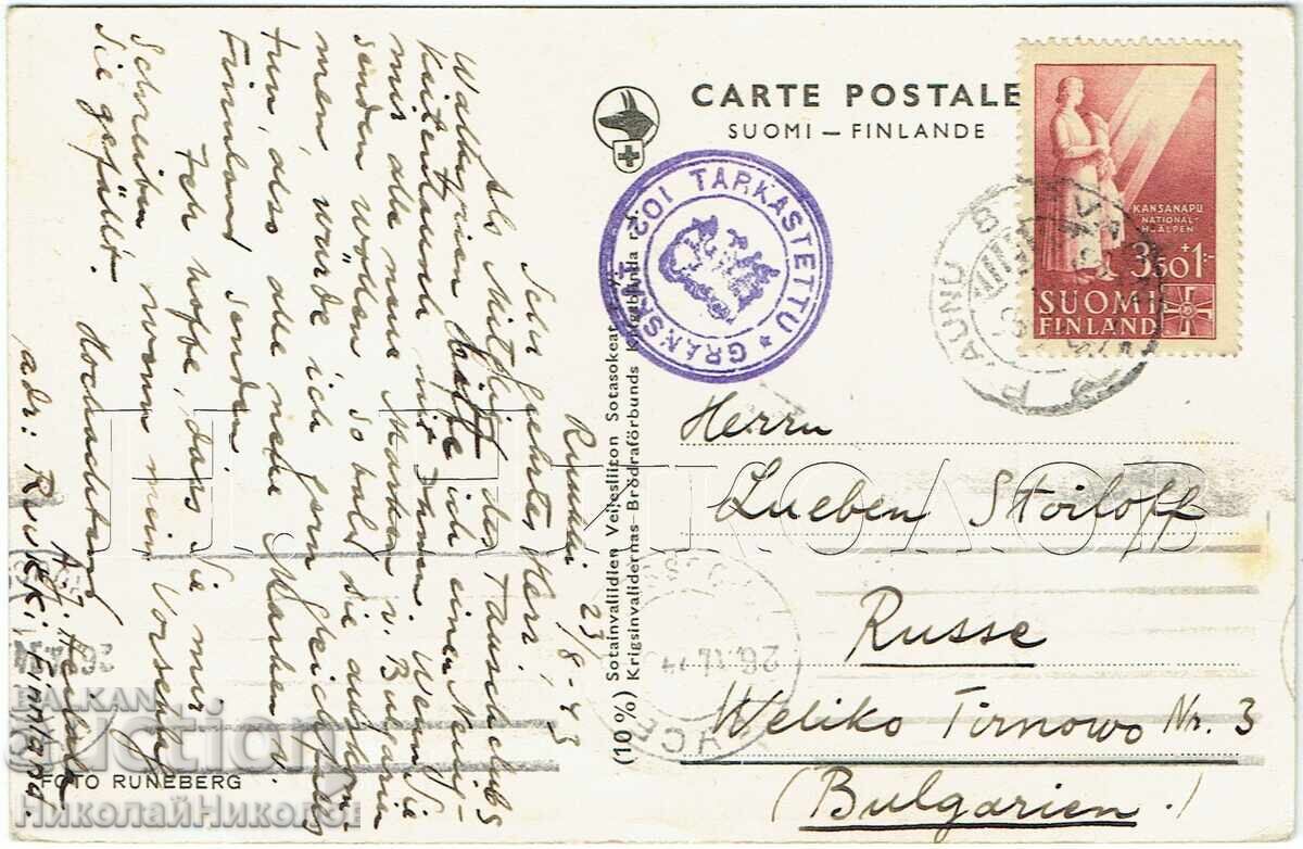 1943 OLD CARD FINLAND JEAN SIBELIUS CENSORSHIP E719 with price € 12.50 | 24.45 BGN 1943 OLD CARD FINLAND JEAN SIBELIUS CENSORSHIP E719 with price € 12.50 | 24.45 BGN