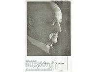 1943 CĂRȚICĂ VECHE FINLANDA JAN SIBELIUS CENZURĂ E719