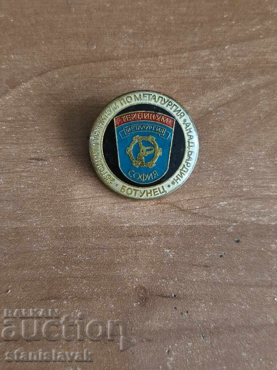 Ecuson tehnicum de metalurgie "acad. Bardin" Botunets Ecuson tehnicum de metalurgie "acad. Bardin" Botunets