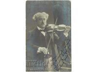 1904 ΠΑΛΑΙΟ ΚΑΡΤ ΠΟΣΤΑΛ ΣΑΡΑΣΑΤΕ ΠΡΟΣ ΜΠΟΓΚΝΤΑΝ ΤΟΡΤΣΑΝΟΦ ΡΑΖΓΚΡΑΝΤ Ε720