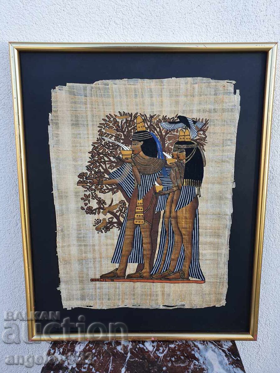 Δημοπρασία Πάπυρος σε όμορφο ξύλινο πλαίσιο!!!