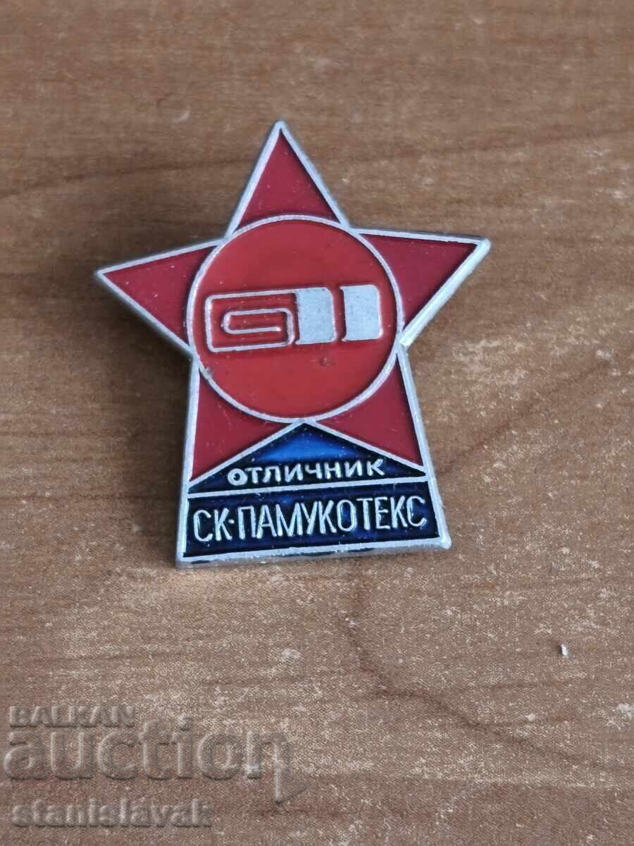 Ecuson "Excelent" Combinatul Economic "Pamucotex"