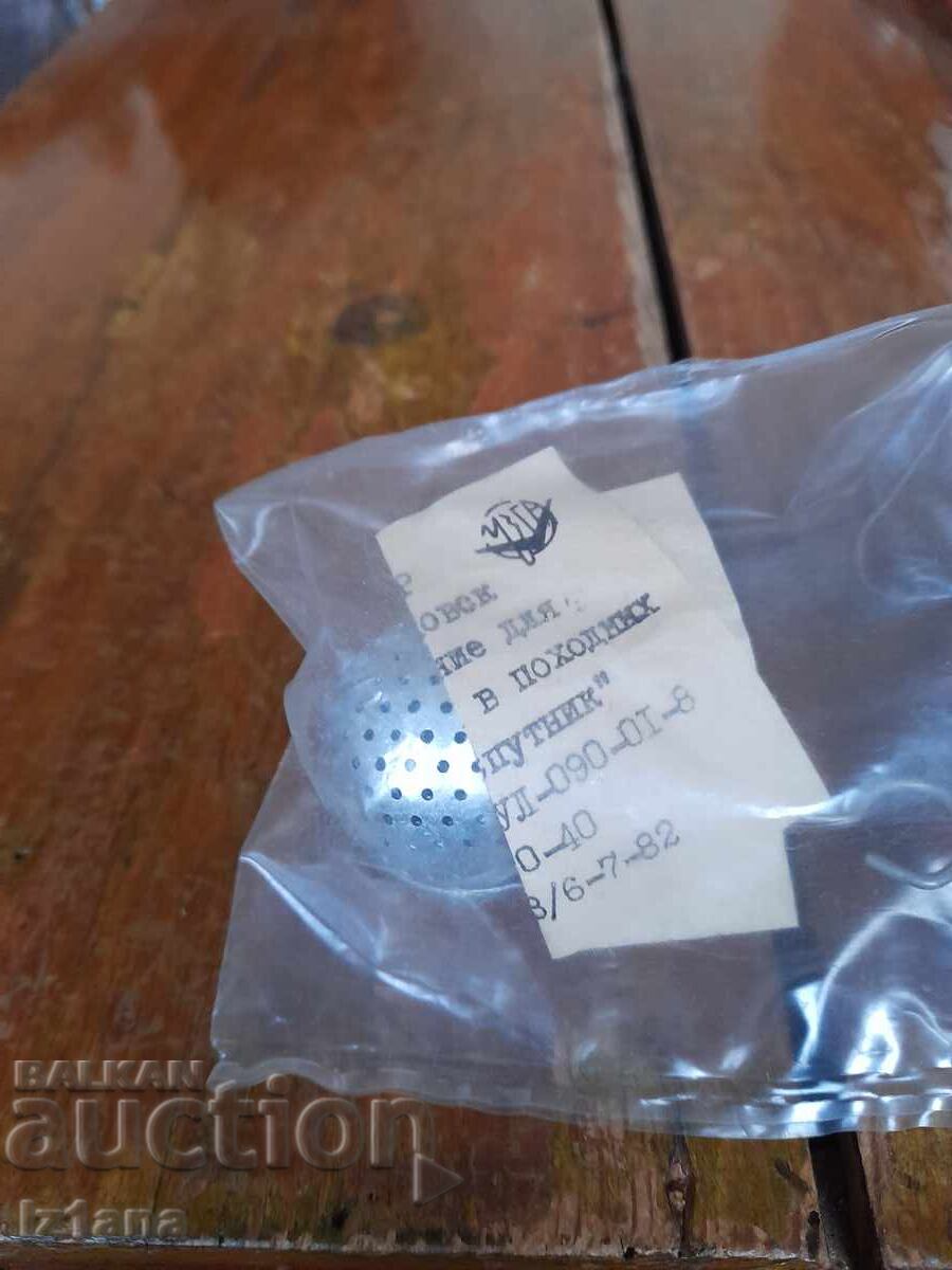 Стара Чайозапарка с цена € 18.92 | 37.00 лв. Стара Чайозапарка с цена € 18.92 | 37.00 лв.