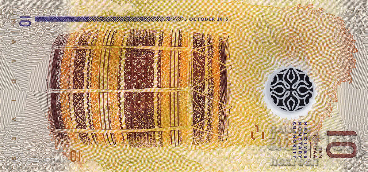 Δημοπρασία ❤️ ⭐ Μαλδίβες 2015 10 ρουφιές polymer UNC νέα ⭐ ❤️