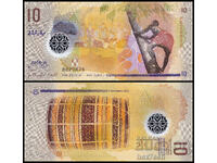 ❤️ ⭐ Maldive 2015 10 rupii polimer UNC nouă ⭐ ❤️