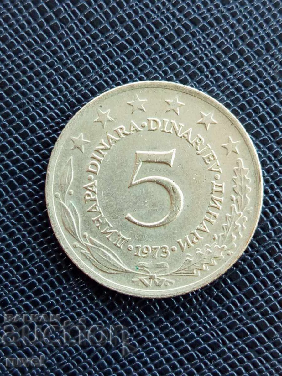 Iugoslavia, 5 dinari 1973
