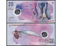 ❤️ ⭐ Малдиви 2015 20 руфии полимер UNC нова ⭐ ❤️