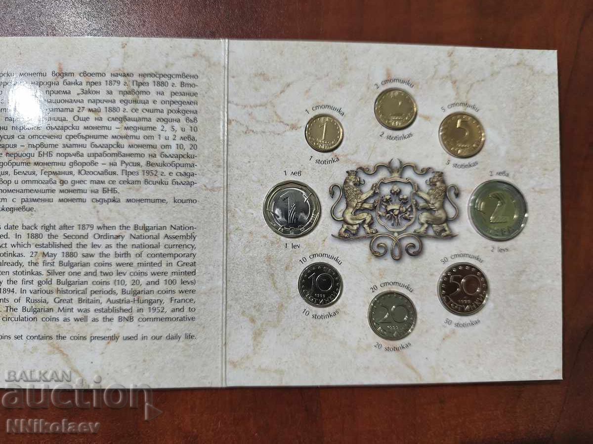 Delivery of BNB Complete Set of Bulgarian Exchange Coins 1999 - 2015
