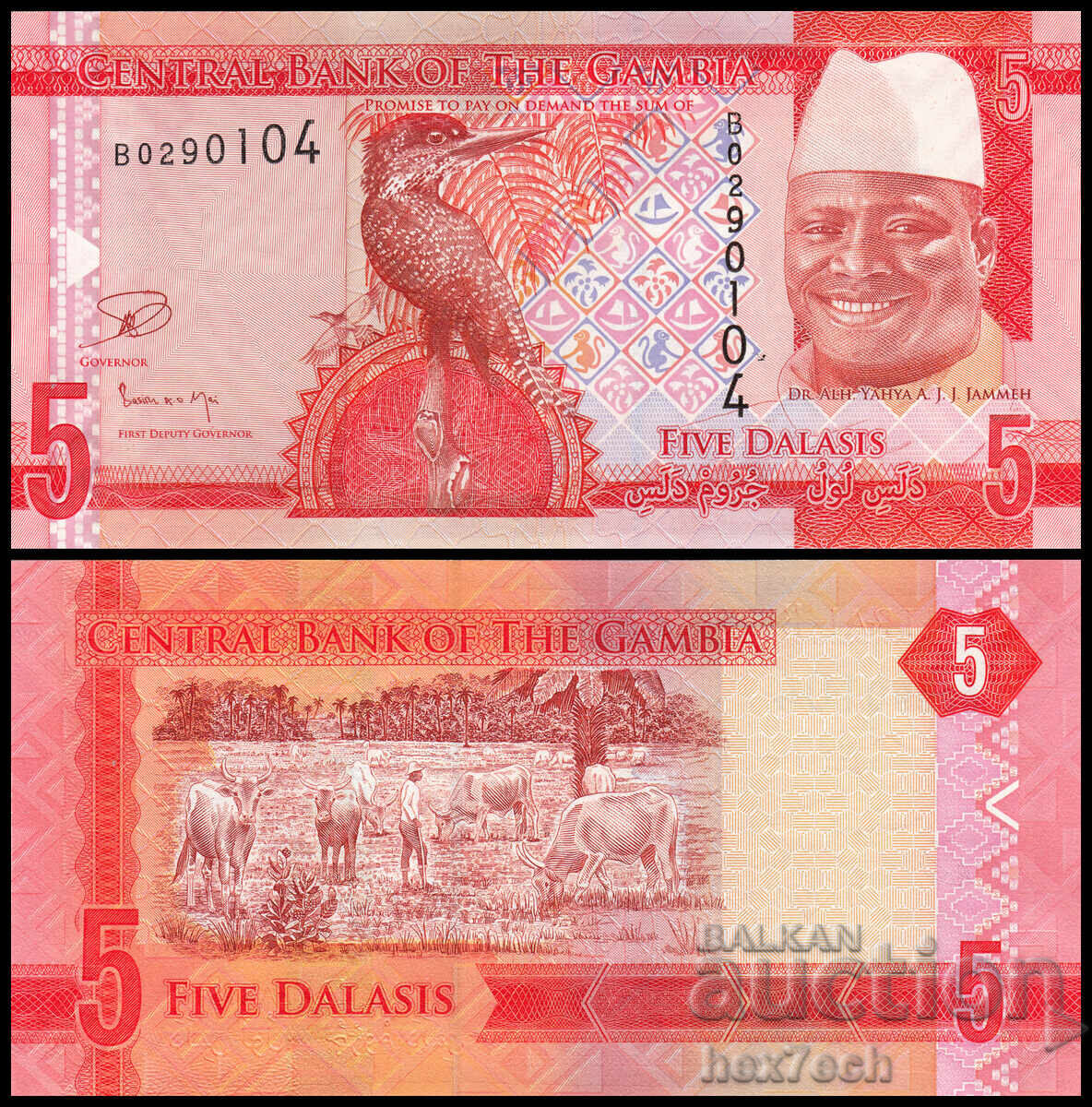 ❤️ ⭐ Γκάμπια 2015 5 Ντάλας UNC νέο ⭐ ❤️