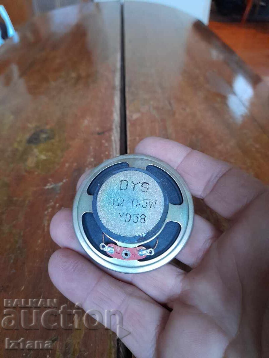 Σταρ ηχείο DYS με τιμή € 8.18 | 16.00 BGN Σταρ ηχείο DYS με τιμή € 8.18 | 16.00 BGN