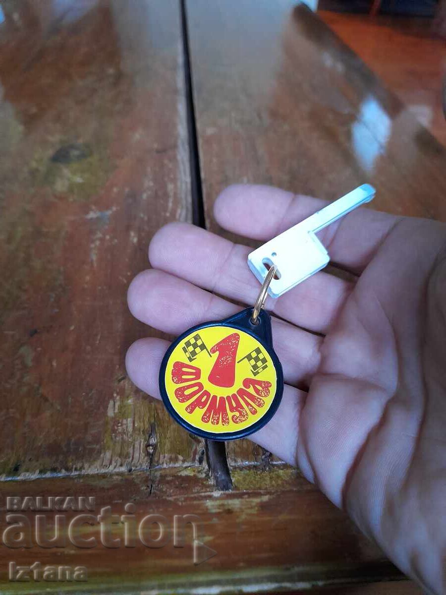 Стар ключодържател Формула 1 с цена € 23.01 | 45.00 лв. Стар ключодържател Формула 1 с цена € 23.01 | 45.00 лв.